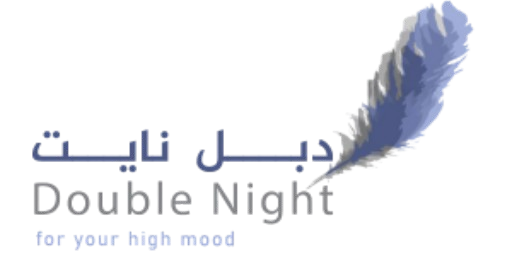 منتجع دبل نايت